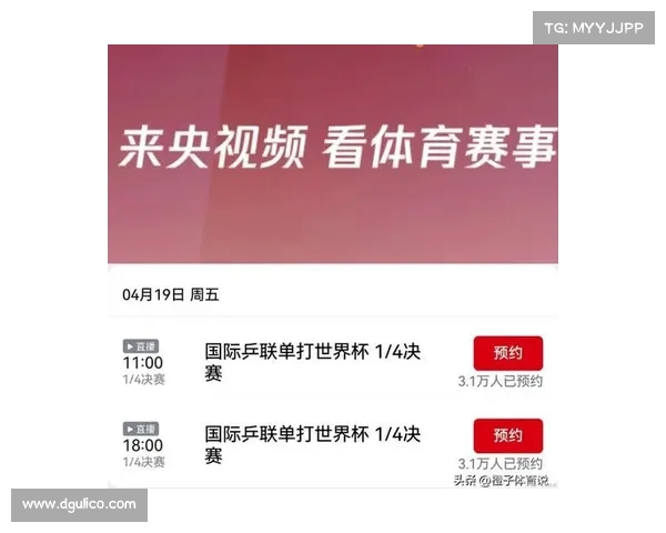 精彩赛事全程直播 各大平台同步播报 精准数据分析及时推送 精彩赛事全程直播 各大平台同步播报 精准数据分析及时推送