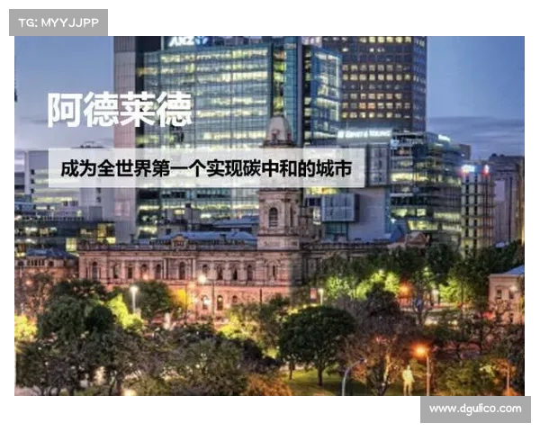 梅斯城市文化与历史遗产的融合探索与现代化发展路径研究