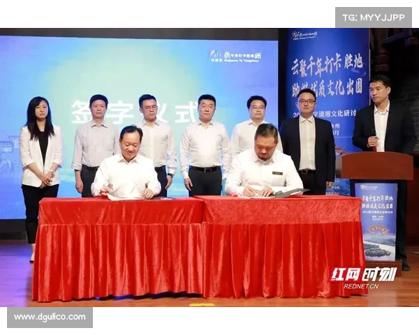 梅斯城市文化与历史遗产的融合探索与现代化发展路径研究