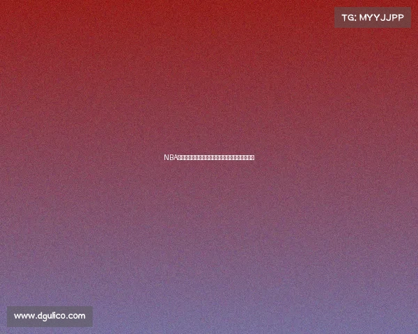 NBA多语言解说全景探索跨文化交流与赛事传播新机遇 NBA多语言解说全景探索跨文化交流与赛事传播新机遇